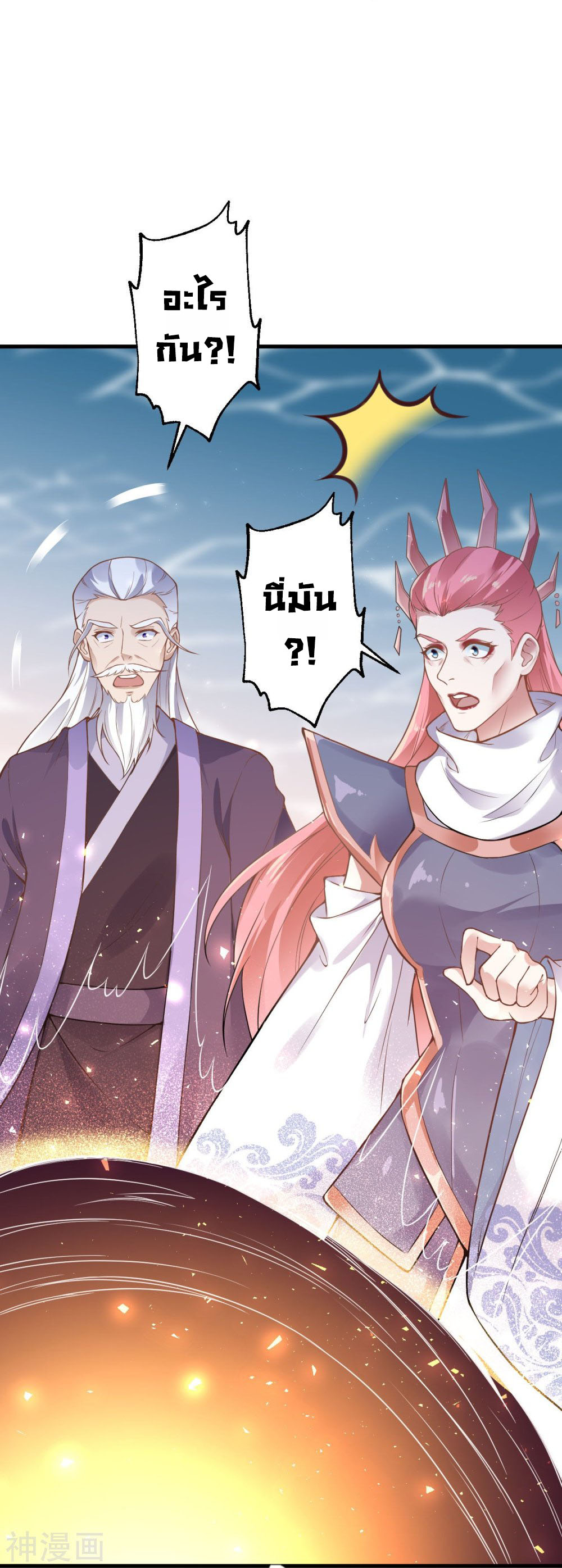 Against the Gods 433 (55)